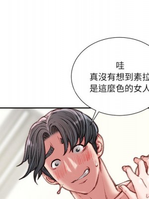 不務正業 16-17話_17_091