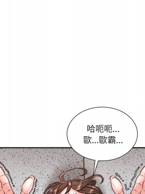 不務正業 16-17話_17_093