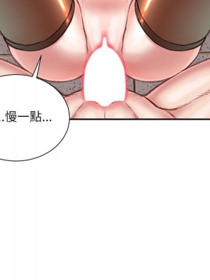 不務正業 16-17話_17_095