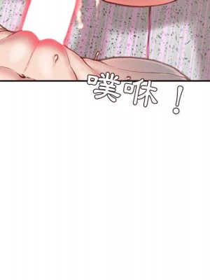 不務正業 16-17話_17_146