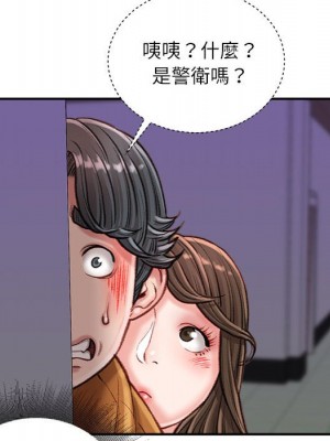 不務正業 16-17話_17_157