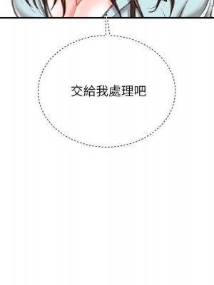 不務正業 16-17話_17_162