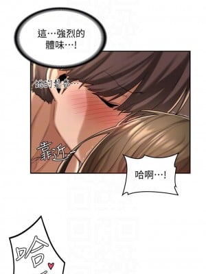 深度交流會 16-17話_16_12
