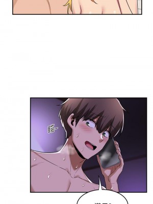 深度交流會 16-17話_16_31