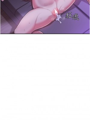 深度交流會 16-17話_17_03