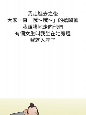 情事物語 Classic 9-10話_09_14
