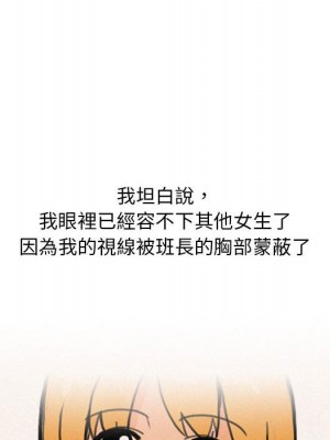 情事物語 Classic 9-10話_09_26