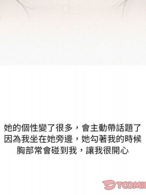 情事物語 Classic 9-10話_09_28