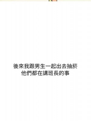 情事物語 Classic 9-10話_09_30