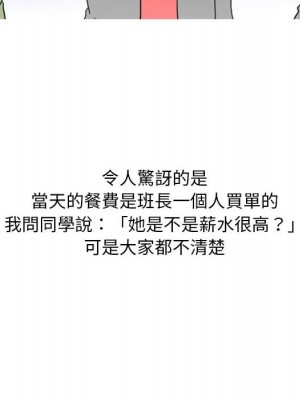 情事物語 Classic 9-10話_09_36