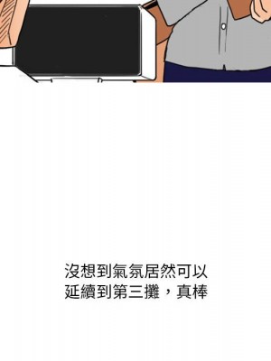 情事物語 Classic 9-10話_09_38