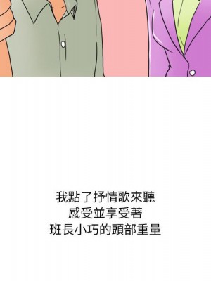 情事物語 Classic 9-10話_09_48