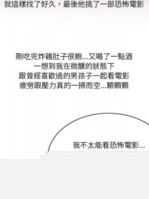 情事物語 Classic 9-10話_10_07