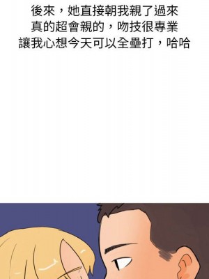 情事物語 Classic 9-10話_10_10