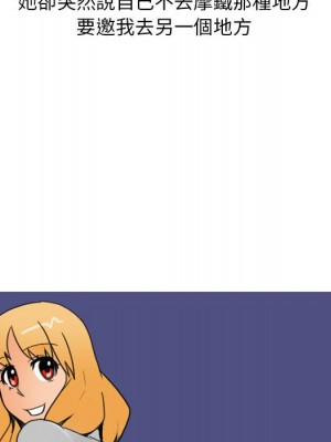情事物語 Classic 9-10話_10_12