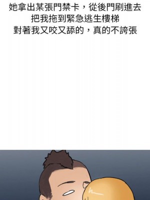 情事物語 Classic 9-10話_10_20
