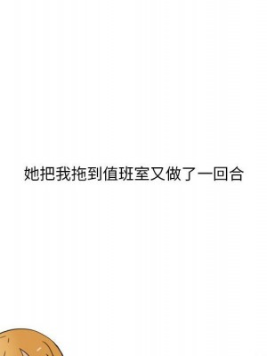 情事物語 Classic 9-10話_10_26