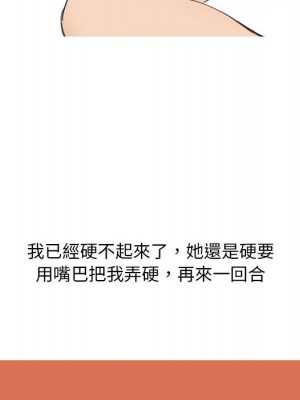 情事物語 Classic 9-10話_10_28