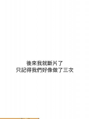 情事物語 Classic 9-10話_10_30