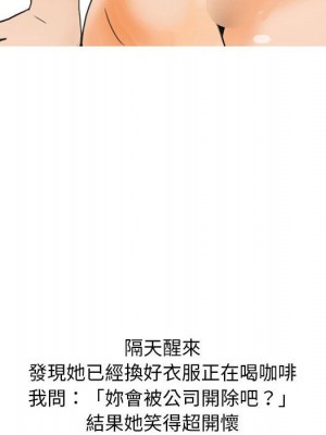 情事物語 Classic 9-10話_10_32