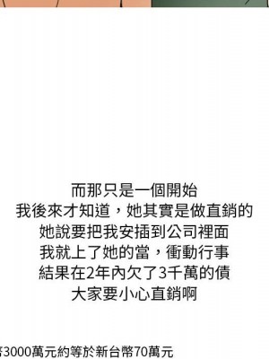 情事物語 Classic 9-10話_10_34