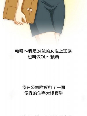 情事物語Friend 5-6話_05_05