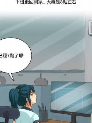情事物語Friend 5-6話_05_06
