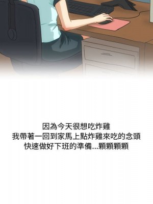 情事物語Friend 5-6話_05_07