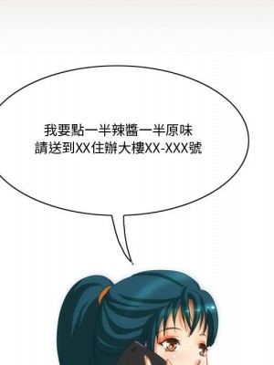 情事物語Friend 5-6話_05_10