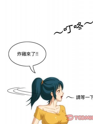 情事物語Friend 5-6話_05_12