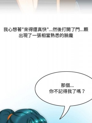 情事物語Friend 5-6話_05_15
