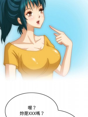 情事物語Friend 5-6話_05_16