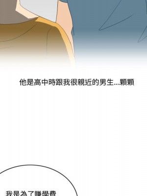 情事物語Friend 5-6話_05_18