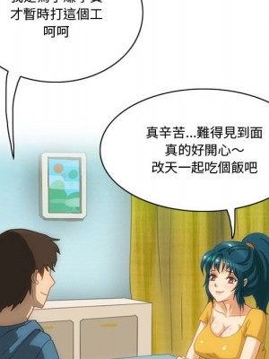 情事物語Friend 5-6話_05_19