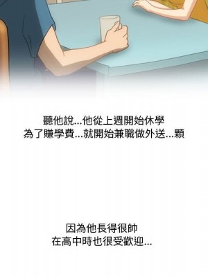 情事物語Friend 5-6話_05_20
