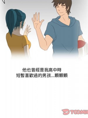 情事物語Friend 5-6話_05_22