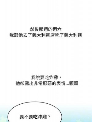 情事物語Friend 5-6話_05_24