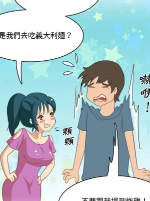 情事物語Friend 5-6話_05_25