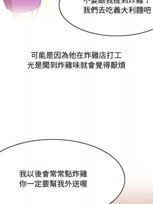 情事物語Friend 5-6話_05_26