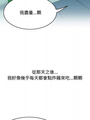 情事物語Friend 5-6話_05_28