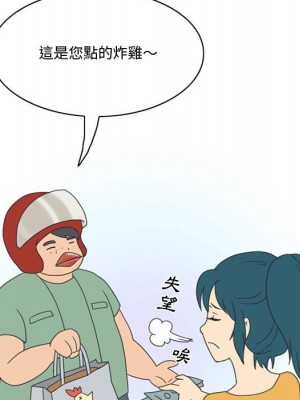 情事物語Friend 5-6話_05_29