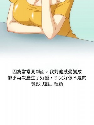 情事物語Friend 5-6話_05_33