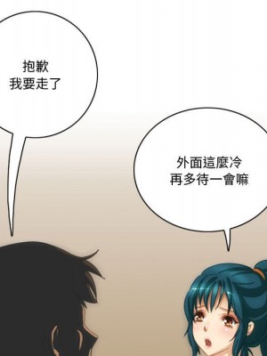 情事物語Friend 5-6話_05_34