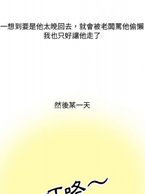 情事物語Friend 5-6話_05_36