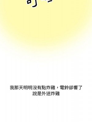 情事物語Friend 5-6話_05_37