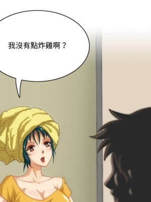 情事物語Friend 5-6話_05_38