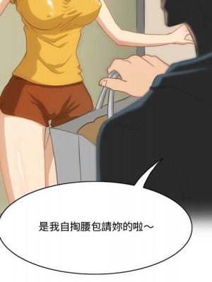 情事物語Friend 5-6話_05_39