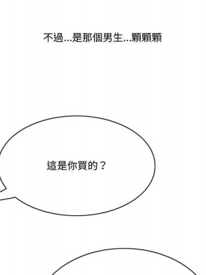 情事物語Friend 5-6話_05_40