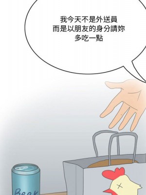 情事物語Friend 5-6話_05_41
