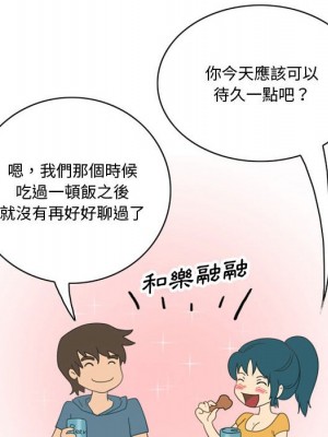 情事物語Friend 5-6話_05_43